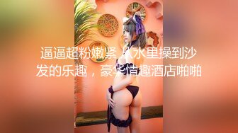 顶级身材女神！OF钢管女王【myasiantoy】私拍，露出啪啪内射白虎嫩穴，日常裸身展示傲人的身材 (3)