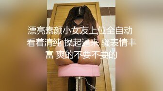 [2DF2] 嫖王威哥全国探花酒店约炮非常骚的抖音美女狐狸妹上门服务啪啪很久没射要靠妹子口爆撸射[BT种子]