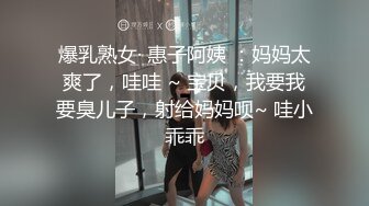 大奶大屁股露脸极品骚货精彩大秀直播，淫声荡语互动撩骚，揉奶玩逼看特写，撅着屁股等狼友草，精彩刺激不断.mp4