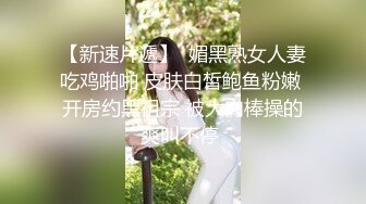 韩国清纯乖巧萝莉小母狗「Rabbyjay Couple」日常性爱私拍 肥臀粉嫩馒头逼美少女【第十弹】(8v) (7)