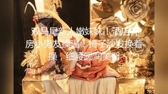 2024-3月萤石云酒店偷拍 两对男女开房旗袍少妇和年轻小伙幽会