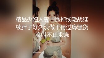   熟女阿姨4P 聊聊天玩玩游戏先增进一下感情 一张床四个人操的爽叫不停 淫乱至极