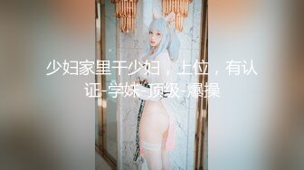 外表文静极品美少女！独自房间自慰诱惑！撩下衣服揉捏奶子，扒开内裤紧致嫩穴，假吊骑乘位抽插，娇喘呻吟