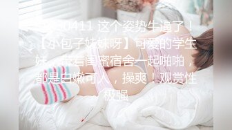 超人气美少女 糖心Up 意外遭老公的查岗被主人幸临调教的小母狗，皮衣网袜捆绑极具诱惑