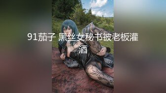 印尼情侣下班后寂寞啪啪