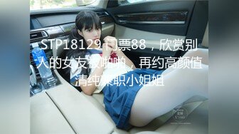 ❤️清纯小可爱❤️清新校园女神白色纯欲JK裙 纯欲系少女 青春的肉体紧实饱满线条流畅 白白嫩嫩的萝莉做爱很生猛