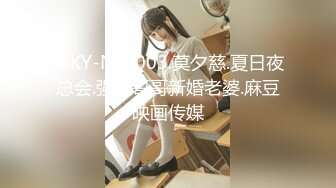 【最新极品性爱】国产清纯学妹『羞羞兔』最新啪啪新作 红色JK美少女的无毛粉穴士用来直接内射的