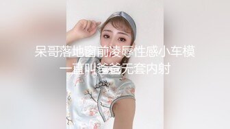 地铁站碰到一个寂寞的女人