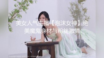 美女员工欧比