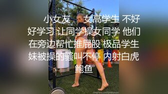 【露出诱惑】穿透明衣服散步，露出给两个老头看。