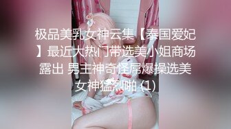 高開叉旗袍配黑絲超性感完美身材藝校女神