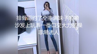 STP22285 【铂金级推荐】麻豆传媒独家AV剧情新作-心机拜金女 放浪交涉肉偿高利贷 新人出道作 魅惑女神方紫璐