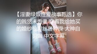 【台湾三级】淑女出招CD2