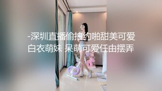 1/2最新 酒店约炮极品模特身材外围甜美可爱170大长腿VIP1196