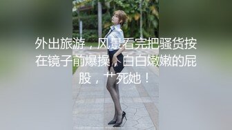 模特身材女仆装美少女现场调教 淫乱痴女个人摄影COS内射粉穴 完美达成 国语对白