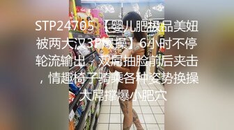 RS-026 阅览幼齿服务生的淫穴秘密 红斯灯影像 x 麻豆传媒映画