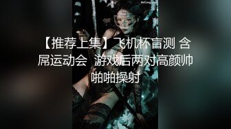 5/30最新 长发女神透明白丝吊带黑色情趣内裤床上销魂式手指自慰VIP1196