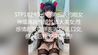 国产AV 天美传媒 TM0122 信奉神教的痴淫母女 下 赵雅琳 沙美辰