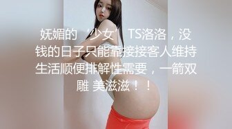 蜜桃女神 爸爸们的愿望“父女”之间肉体交流与探讨