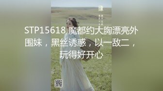 【唯美做爱??战斗情侣】最美推特博主『仙女』疯狂性爱 翘美臀后入猛烈撞击 干的啪啪响 淫叫声不断 高清1080P原版