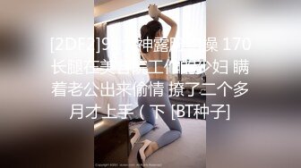 终极臀浪！G奶配上超过100臀围的P站拉美熟女Yinyleon合集【250V】 (28)