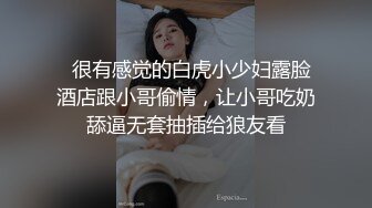 八月末来个王炸，真正的处女【18岁处女求破】纯素颜上镜，处女膜清晰可见，还是个嫩妹，逼逼挺粉一线天 (3)