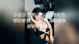 小鹿丟了 極品00後美少女 落寞少女以性換租 迷人小嘴吸莖攝魂 被肏表情誘人至極 猶如置身蜜穴