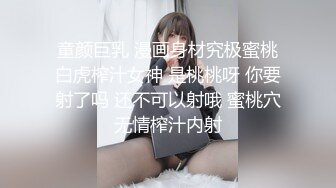 护士情趣制服【徐婉婉】-妖女性欲很强烈，各种骚语诱惑，手指抠逼、假屌插最深，阴道全是淫水 叫声惨烈！