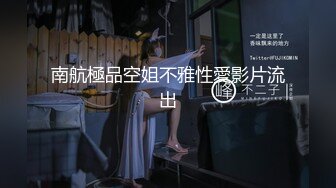 【原创国产精选】城市之镜