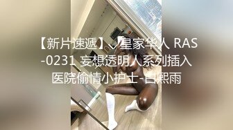  2023-03-17 香蕉秀XJX-0094厨房后入风骚婶婶