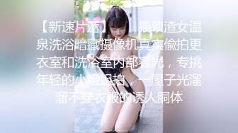 【新片速遞】【迷奸睡奸系列】健身教练灌醉女学员❤️迷离之间强行发生关系，有反应艹起来超爽！[214.89M/MP4/00:17:40]