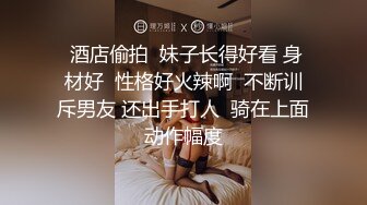 猫爪传媒 MSD-060 威胁强上高冷女子 绝对凌辱的征服快感