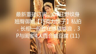 STP27340 绿帽老公心真大偷情人妻和隔壁小区邻居偷情被老公差点堵家里 VIP0600