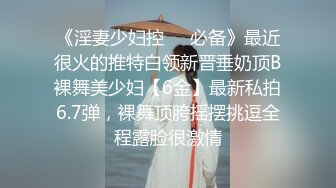 18岁反差婊闺蜜，视觉盛宴帝王视角，新搭档操逼猛哥，肉感小妞骑坐，后入爆操汗流浃背