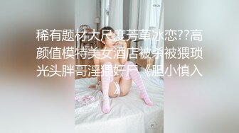 骚骚的已婚少妇2