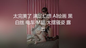  三线嫩模勾搭附近小哥酒店开盘，全程露脸黑丝情趣深喉大鸡巴真骚啊