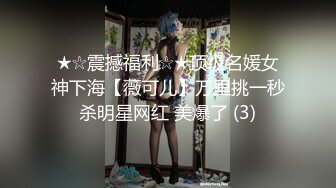 酒店抱草纯欲小女友