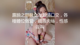 最新偷窥几个青春靓丽高颜值美眉嘘嘘