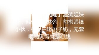 【JVID传媒】稚嫩脸+无套累犯大叔中途拔套体感