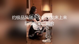 果冻传媒-母亲的新男友三调教女儿被发现母女双飞真过瘾李琼 戚小怜