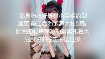 JK蘿莉為了還債被表哥爆操