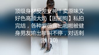 男要强则女扶墙，女要强我就平躺