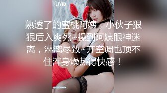 约女同事搞一下新人高颜值大白美乳妹子啪啪，玩弄无毛粉穴口交近距离特写手指扣弄