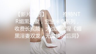 会所里的女技师按着按着就不正规了，撩骚鸡巴让摸逼扒光了就开始干，抠她骚穴大鸡巴直接插入上位玩逼推