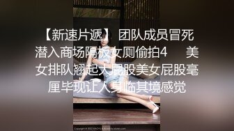  极品尤物女神姐妹花！幸福老哥双飞名场面，双女抢着吃JB，扒开丁字裤骑乘位