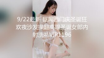 【欧阳专攻良家】泡良达人深夜约操极品小姐姐，超清画质偷拍，风骚淫荡观音坐莲娇喘不断