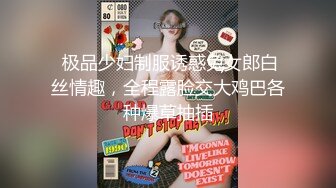  极品少妇制服诱惑兔女郎白丝情趣，全程露脸交大鸡巴各种爆草抽插