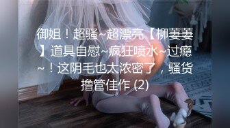 黑衣少妇特写大屌插嘴，抹上润滑油抬腿抽插，招牌动作侧入抱起来猛操