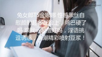 新加坡选美小姐IG网红thejunemonth性爱视频流出