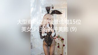 粉嫩性感白虎穴美少女 鍋鍋醬 好色尤物之饑渴嫩妹 嫩鮑蜜汁濕淋淋裹滿肉棒 美妙嬌吟超動聽